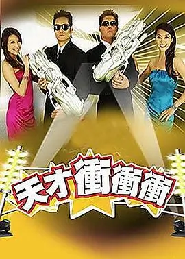 声优演唱会 综艺